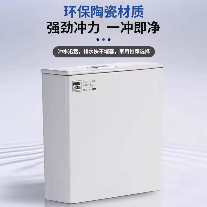 JMOWTO陶瓷水箱全瓷蹲便器防溅水防臭蹲坑卫生间挂墙式厕所冲水箱