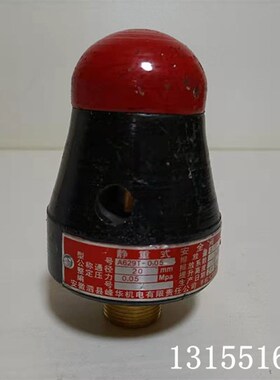 精选A629T锅炉静重式安全阀0.04-0.15MPa 汽水锅炉蒸汽专用自动排