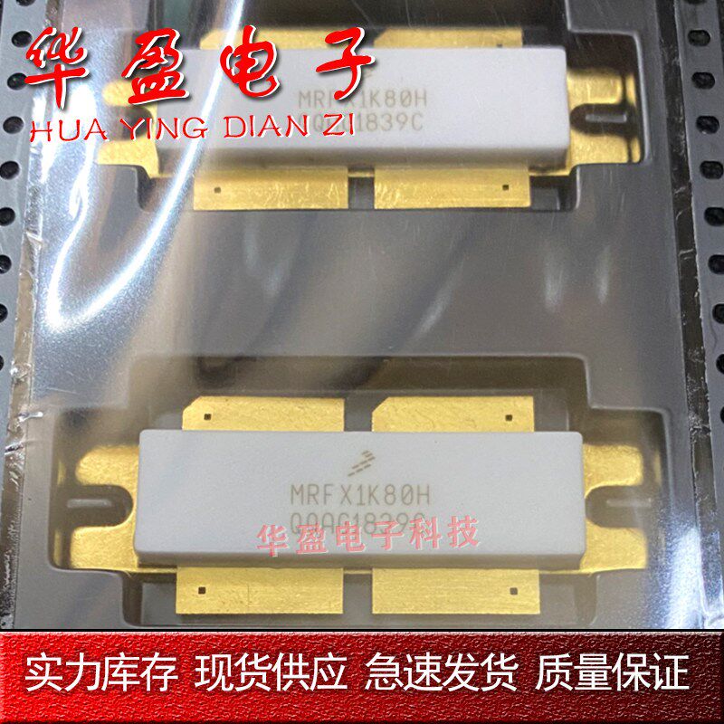 MRF9180 MRFE6VP61K25H MRFX1K80H BLF188XR高频管射频微波管询价