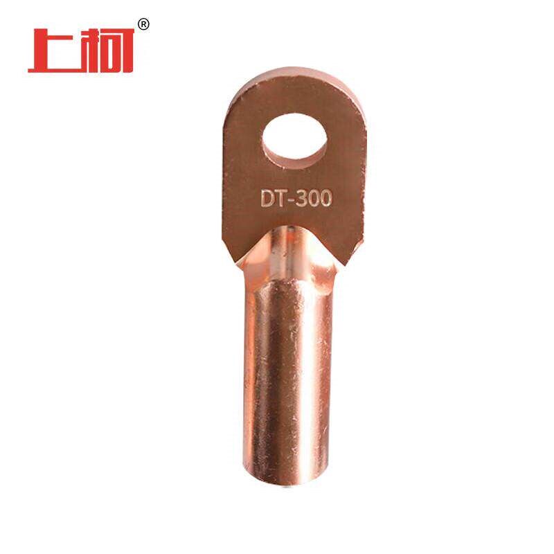 上柯铜线耳接线端子加厚DT堵油铜鼻子电缆接头E1072DT-300