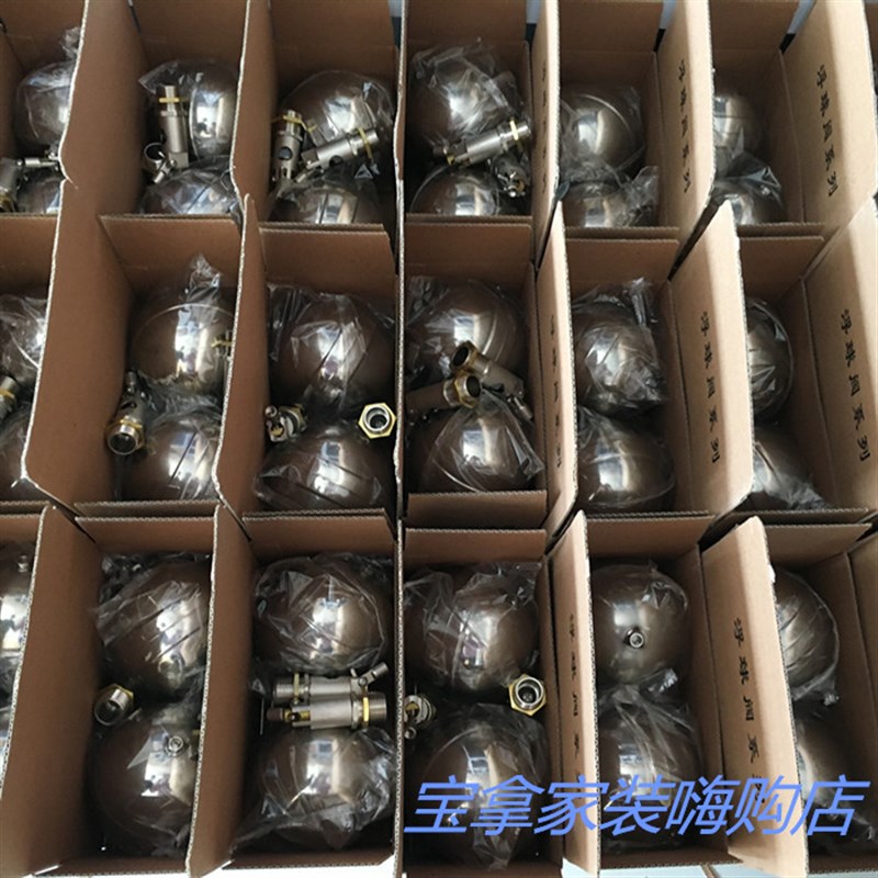 不锈钢浮球阀铜阀芯水位控制阀水箱水塔开水器进水阀开关4/6分1寸