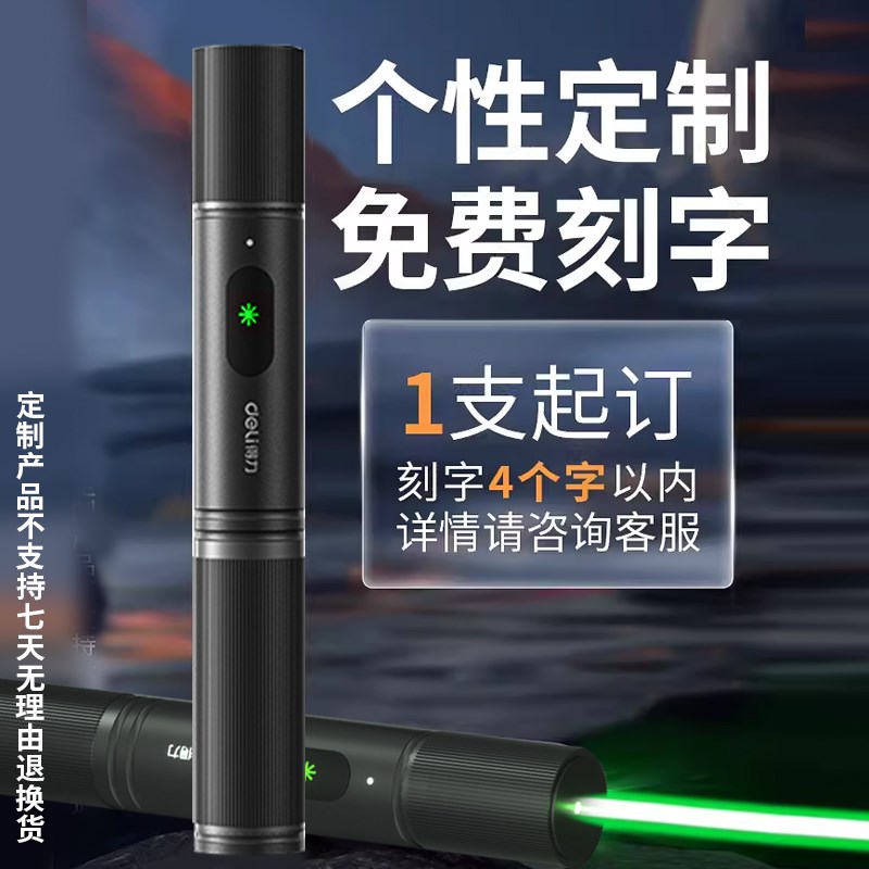 大功率激光笔远射强光工程工地专用白天测距多功能充电红外线镭射