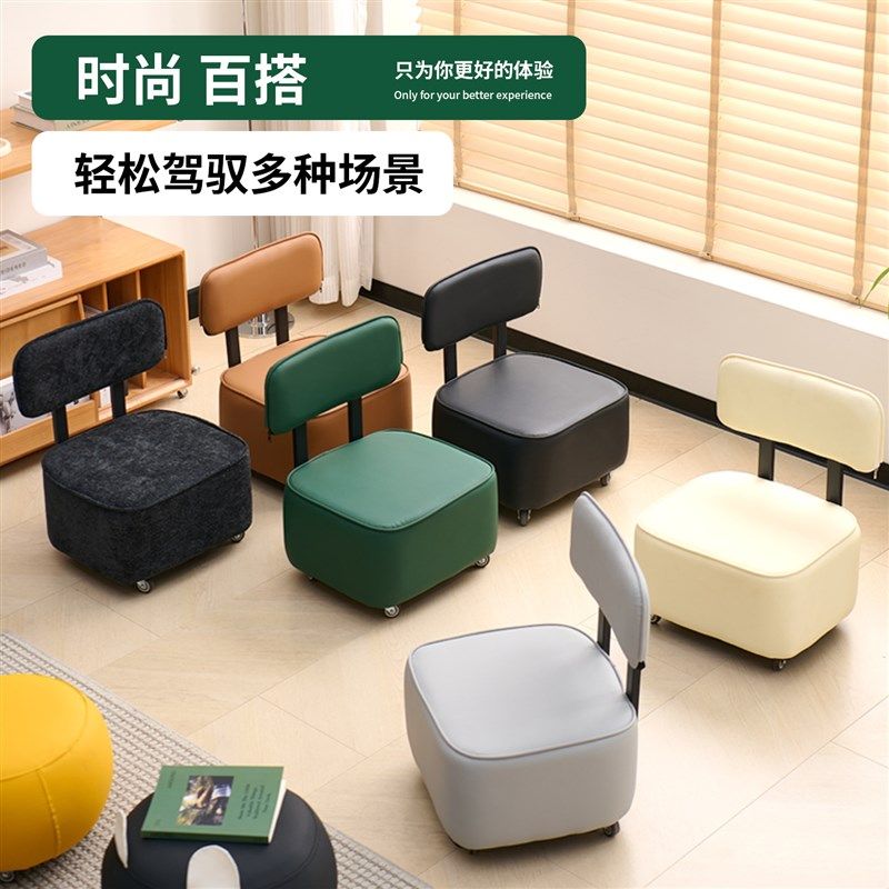 精选客厅静音万向轮小凳子家用矮凳板凳滑轮移动小椅子久坐不累的,住宅家具,矮凳,淘宝优惠券,粉丝福利购,淘宝优惠卷