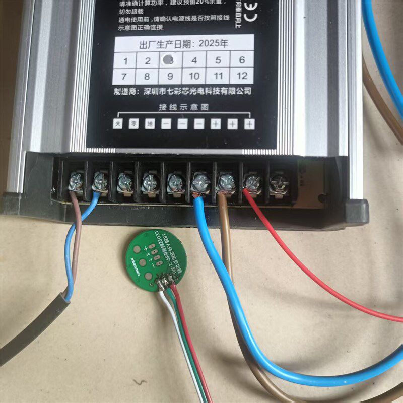 光波鼓控制器 击鼓控制器 打鼓控制器 敲鼓控制器 声音震动控制器