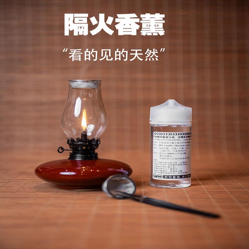隔火香薰套装陶瓷手工香薰灯茶室氛围灯郎红摆件复古高档