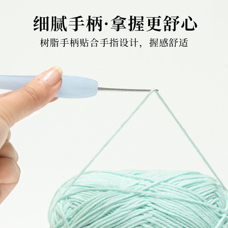 沪牌金岚钩针蓝色月华树脂手柄配标准针头手工diy钩织花玩偶毛线