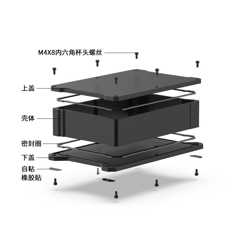 铝合金防水盒仪表设备铝型材外壳控制器IP68电源铝壳体DIY240*160