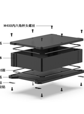 铝合金防水盒仪表设备铝型材外壳控制器IP68电源铝壳体DIY240*160