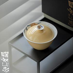明知山志 杏黄手绘麦穗盖碗 文人器茶具泡茶碗 大麦内绘开业礼品