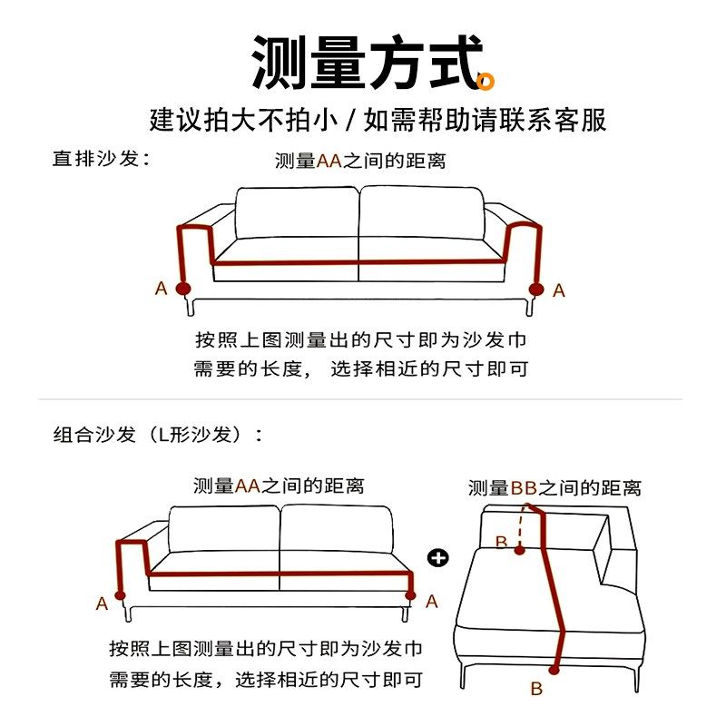 精选沙发盖布四季通用雪尼尔一整张沙发巾双面2025年新款沙发套罩,居家布艺,沙发套,淘宝优惠券,粉丝福利购,淘宝优惠卷