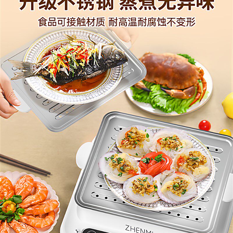 振米电动蒸锅多功能家用三层2025新型蒸锅早餐机大容量多层不锈钢