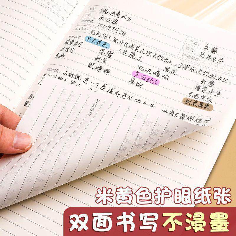 期末考试励志奖品小学生奖励礼品读书笔记本初高中生全班实用文具