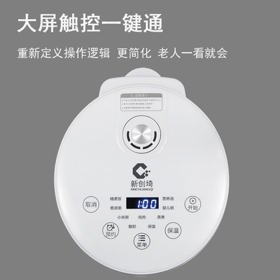 精选新创埼304不锈钢电饭煲家用多功能无涂层内胆焖饭锅蒸煮预约