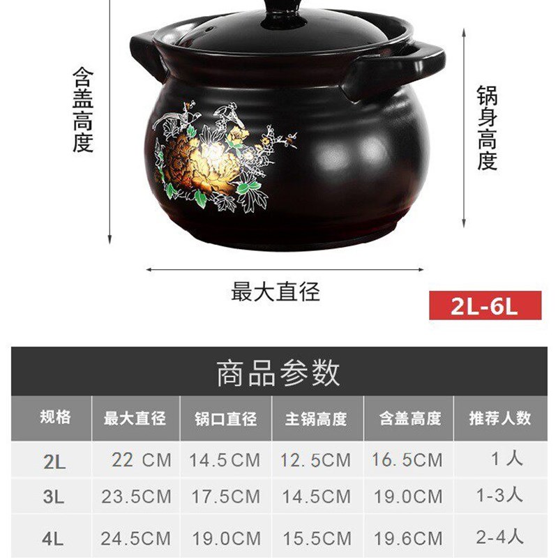 思养可预约全自动多功能煮粥家用大容量电砂锅炖锅煲汤锅陶瓷沙锅