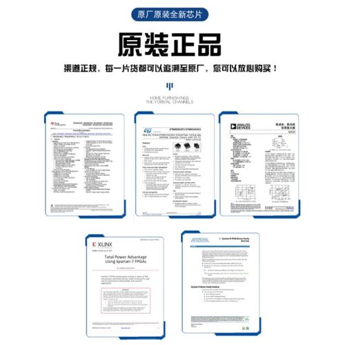 AD9363ABCZ  AD9363BBCZ BGA144 无线宽带射频收发器 芯片IC原装