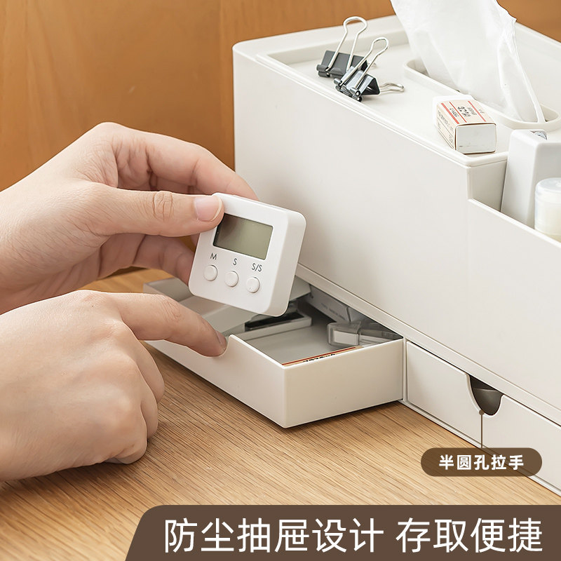 创意多功能收纳盒大容量办公学生桌面文具收纳分层带抽屉置物盒子