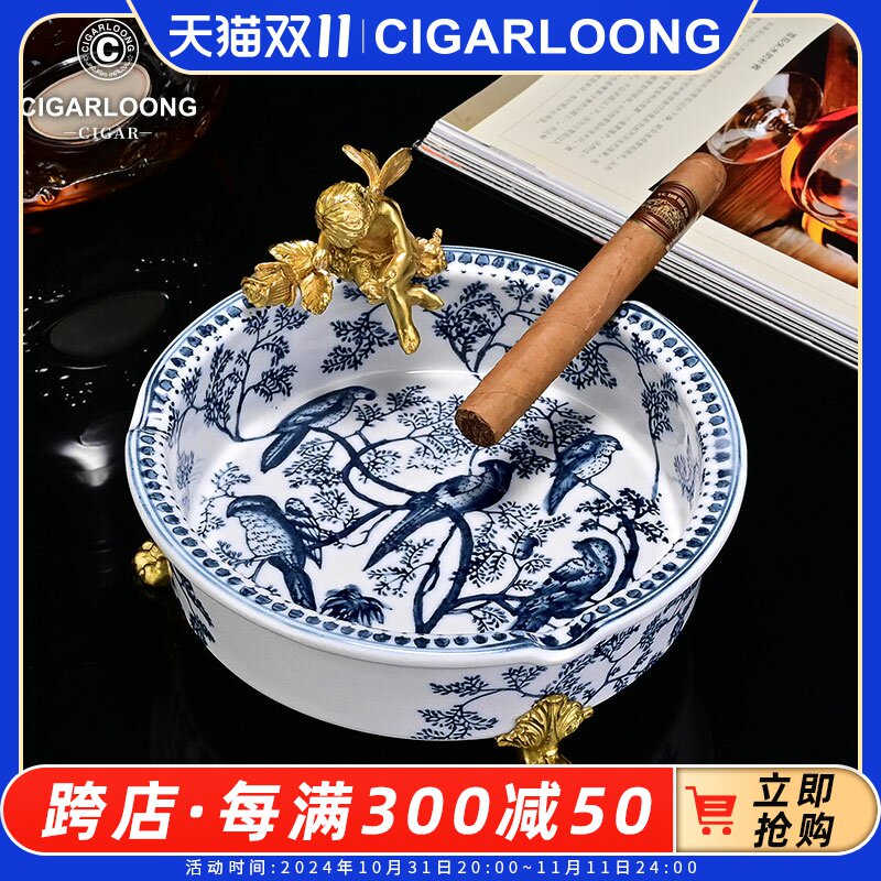 CIGARLOONG茄龙雪茄烟灰缸大口径陶瓷镶铜古典花纹底座CLG-23EP18