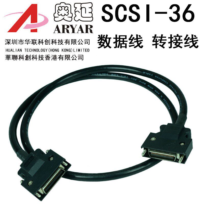 信号转接板PLC转接模组SCSI36位转端子 迷你款SCSI36P中继端子台