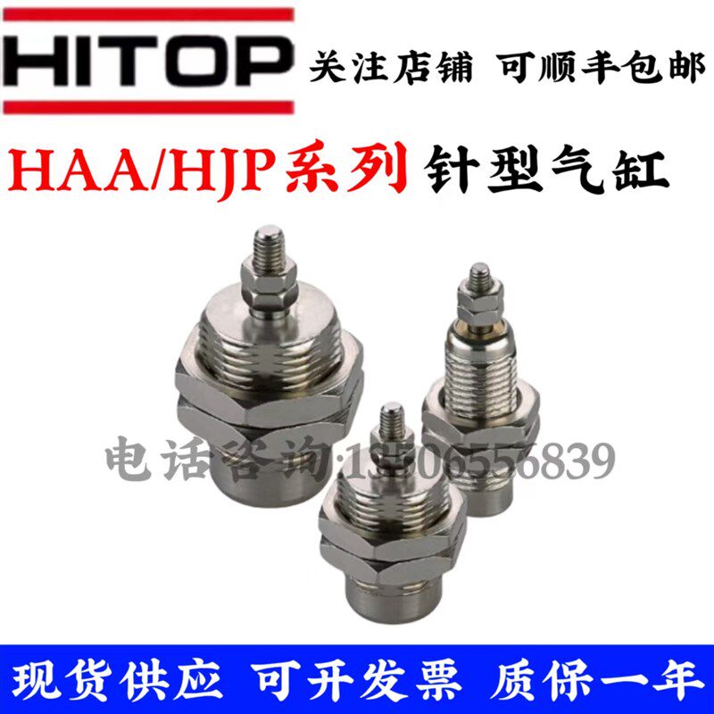 HITOP恒拓高杠杆夹紧气缸JGL/JGLR25/JGLR32/JGLR40/JGLR50/JGL63