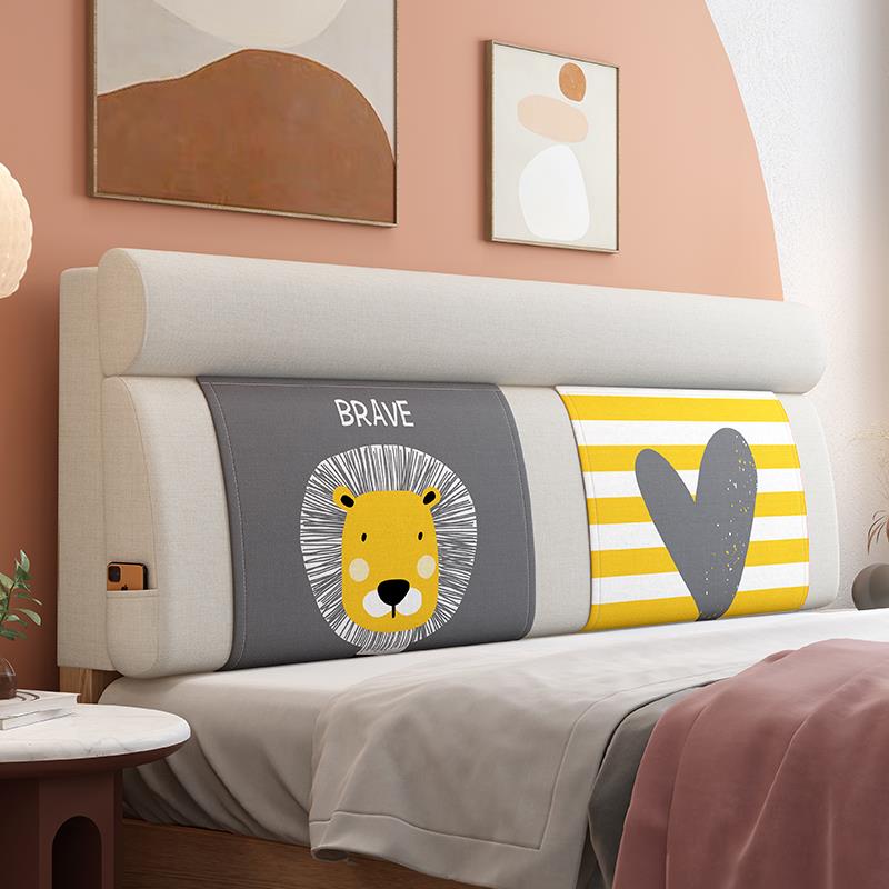 乐心巢北欧床头靠垫软包榻榻米卡通床上大靠背垫靠枕床头套罩自粘