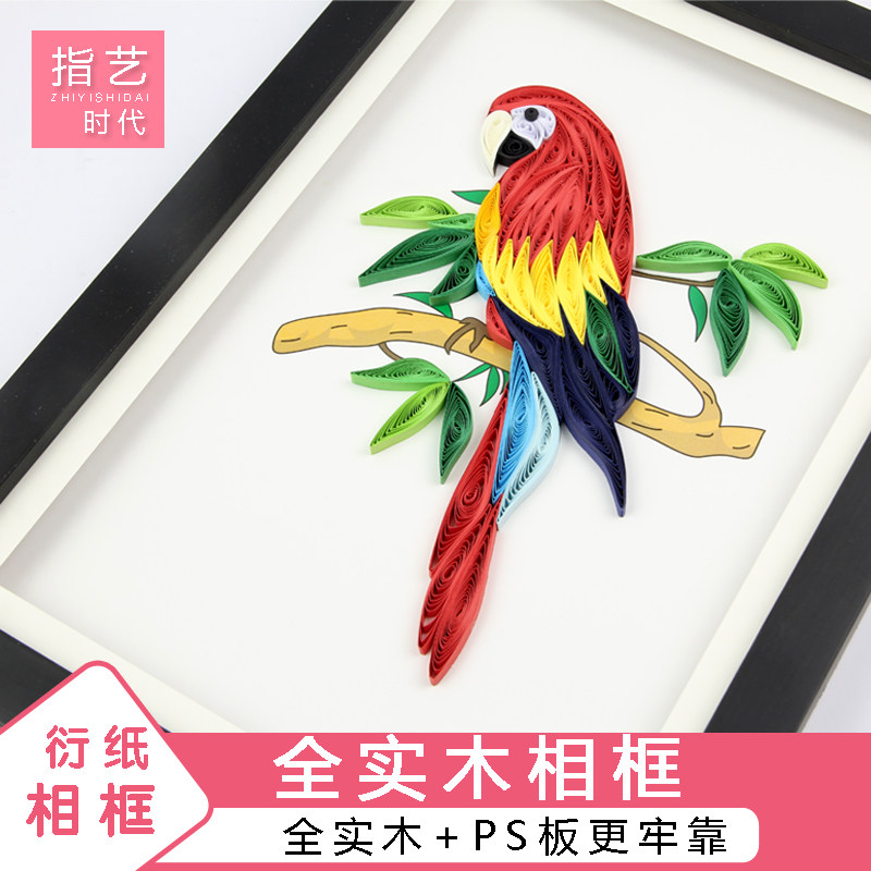 指艺时代衍纸画框相框专用带卡纸中控10mm和20mm带挂钩支架工具