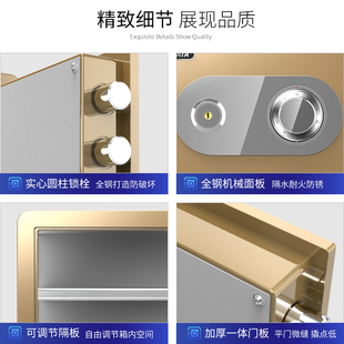 保险柜机械锁家用小型入衣柜带钥匙手动防火保险柜25 45cm高防