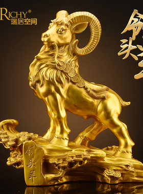 三羊开泰摆件纯铜三阳开泰摆件黄铜羊大号生肖羊客厅装饰家居摆设