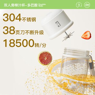 双人旁玻璃榨汁杯玻璃榨汁机大容量榨汁机无线便携充电水果榨汁机