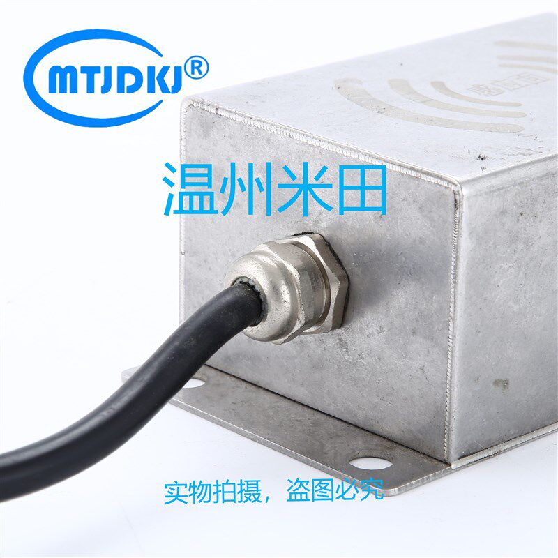 不锈钢仓门开关磁感应门开关