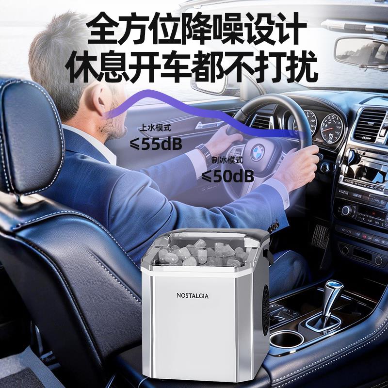 制冰机家用小型宿舍桌面便携式迷你全自动冰块制造机车载户外用
