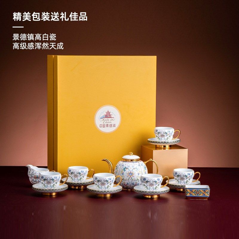 龙珠阁国瓷描金珐琅彩茶咖具一壶六杯碟咖啡壶杯碟咖啡具高档礼盒