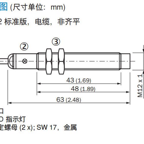 德国西克SICK接近开关 IME12-08NNSZW2S M12 非齐平 8mm NPN