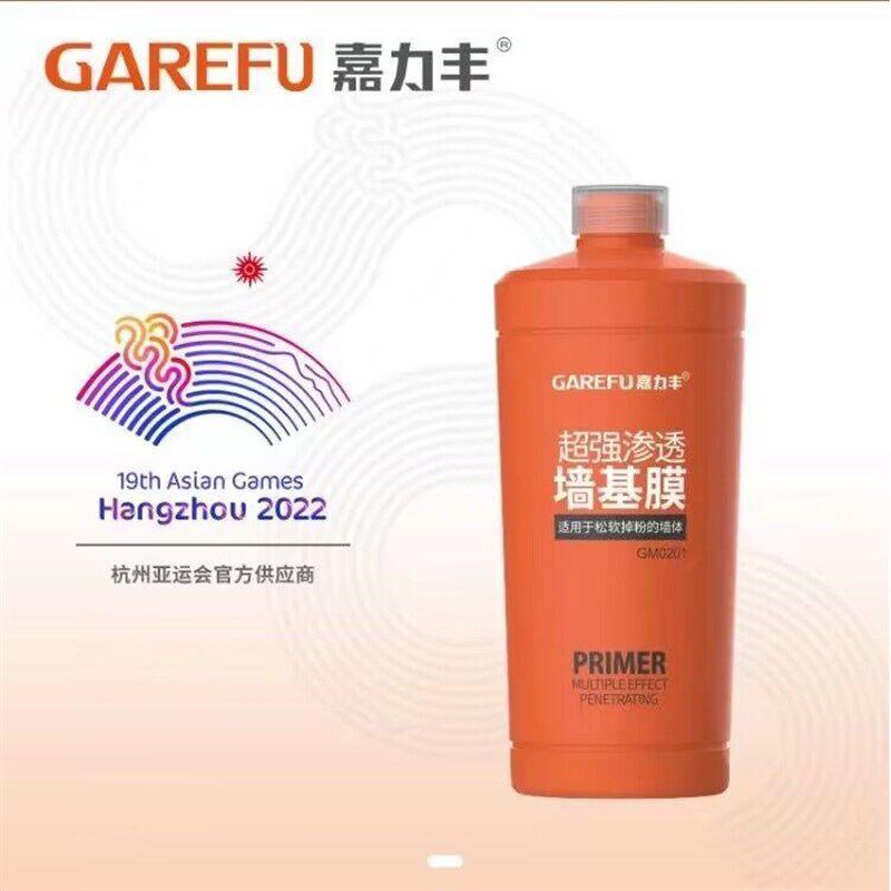 渗透性糯米黏胶壁纸胶水贴墙壁布墙布胶水基膜辅料家用套装