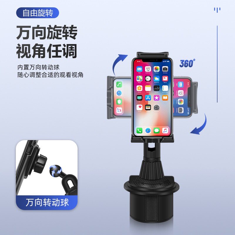 22新款中控汽车载水杯位手机架导航支架ipad平板防抖托座前排专用