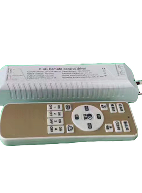 2.4G遥控无极调光调色温驱动电源镇流器LED吸顶灯分段变光20-120w