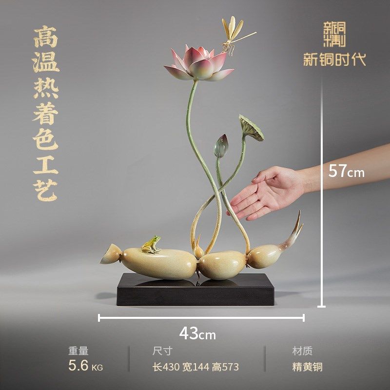 新铜时代莲藕蜻蜓中秋莲花摆件纯铜电视柜客厅边几中式玄关装饰
