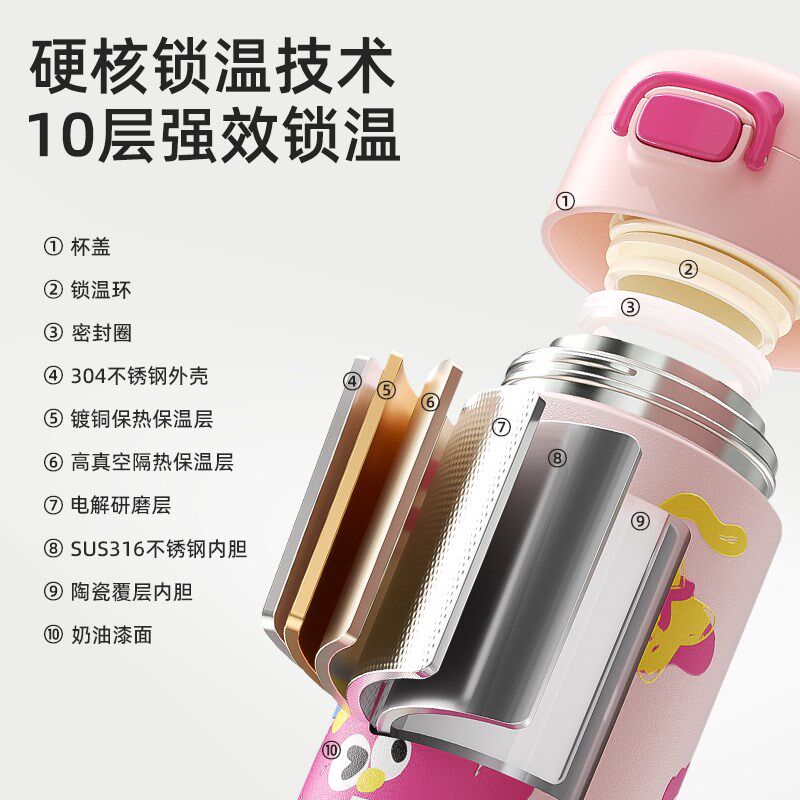 qwe儿童保温杯水杯男女孩小学生陶瓷内胆直饮杯上学专用便携水壶