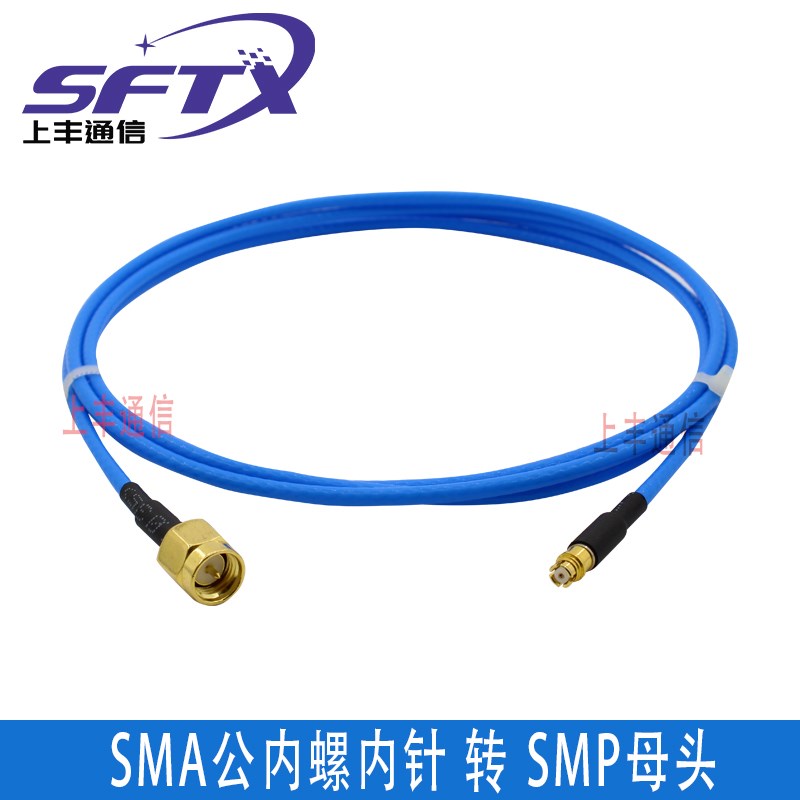 SMP-K/SMA-J-1.5转连接线天线延长射频SMA线信号屏蔽086/RG405线