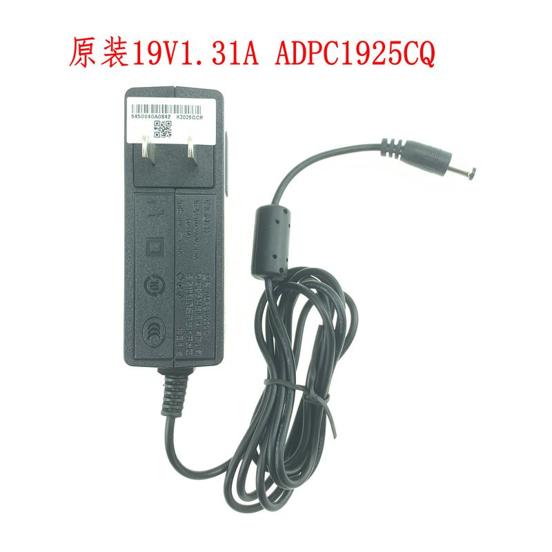 AOC原装电源斯泰克19V1.31A电源线 STK025-19131P电源适配器1.9A