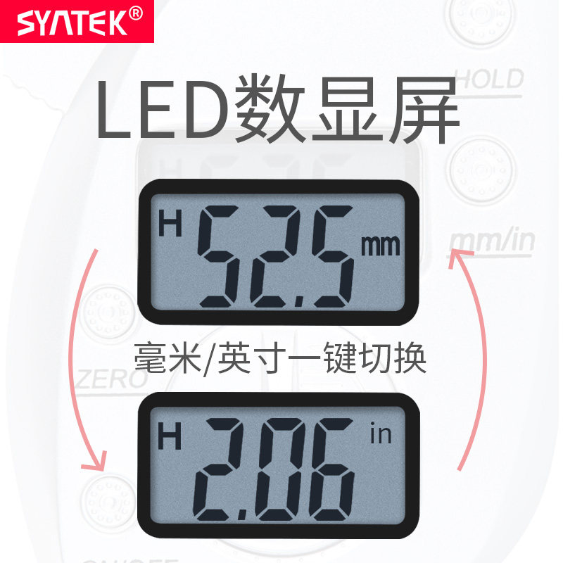 syntek数显脂肪卡尺脂肪夹皮脂夹体脂夹体脂钳脂肪钳皮褶厚度测量