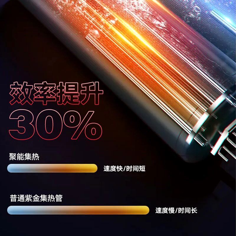 太阳能热水器不锈钢保温桶农村水箱18管20管家用全自动配件控制器