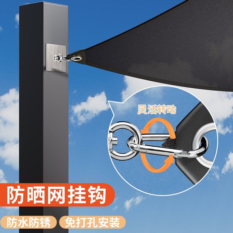 米乐奇吊钩挂钩晾衣绳固定器粗糙水泥墙面免钉胶晾衣绳免打孔粘钩
