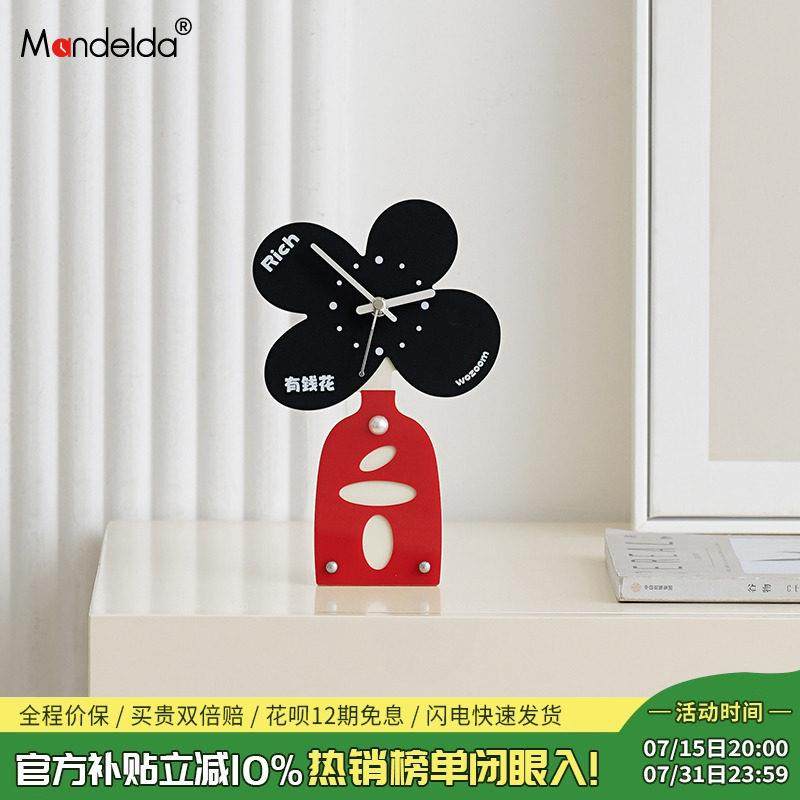 Mandelda有钱花创意时钟摆件入户玄关客厅招财摆台式钟表装饰品