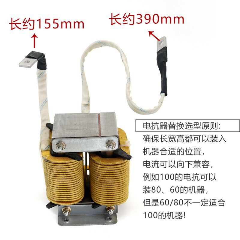 电抗器 LGK-100A 逆变等离子切割机CUT-100  滤波电抗器 焊机维修