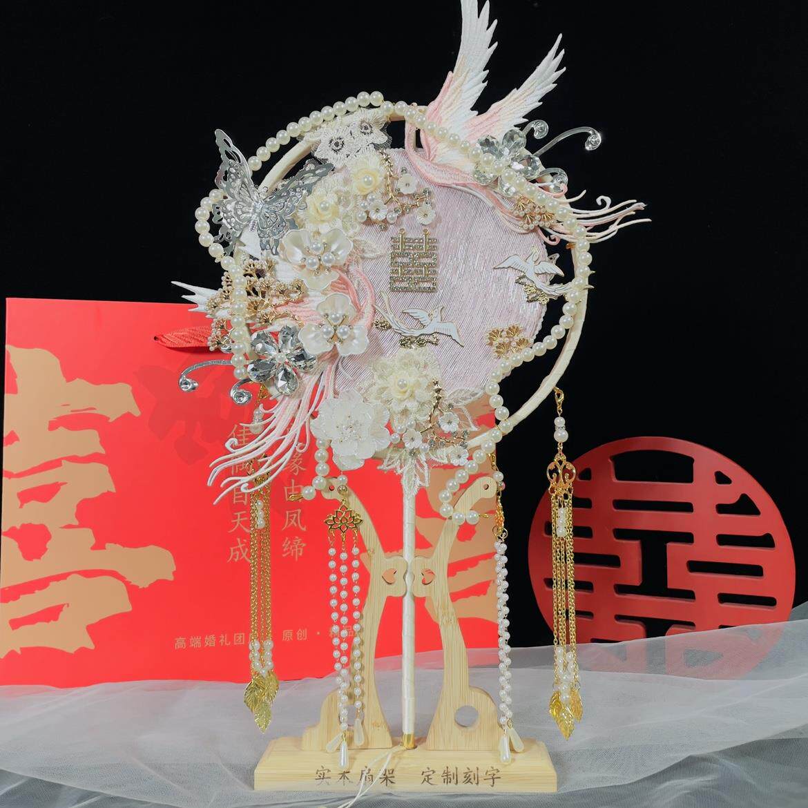 团扇新娘结婚喜扇婚礼婚扇成品秀禾中式双面材料扇子手工高级diy