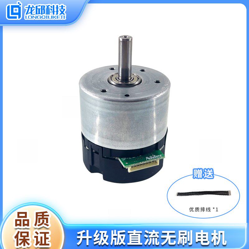 O车模 O-1104升级版直流无刷飞轮电机大轮版独轮车扭矩大转速快