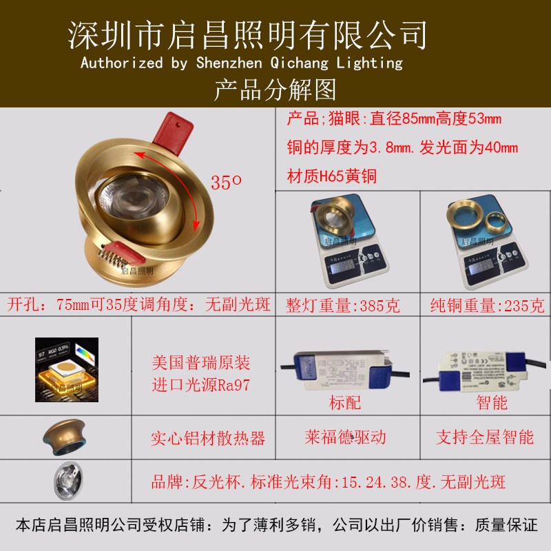 全铜新款射灯嵌入式小山丘客厅防眩晕可调角度牛眼灯家用金色筒灯