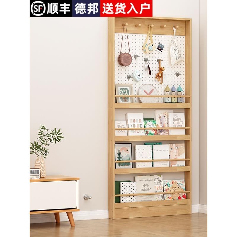 洞洞板门后置物架超薄实木壁挂书架落地多层收纳架绘本架夹缝窄柜