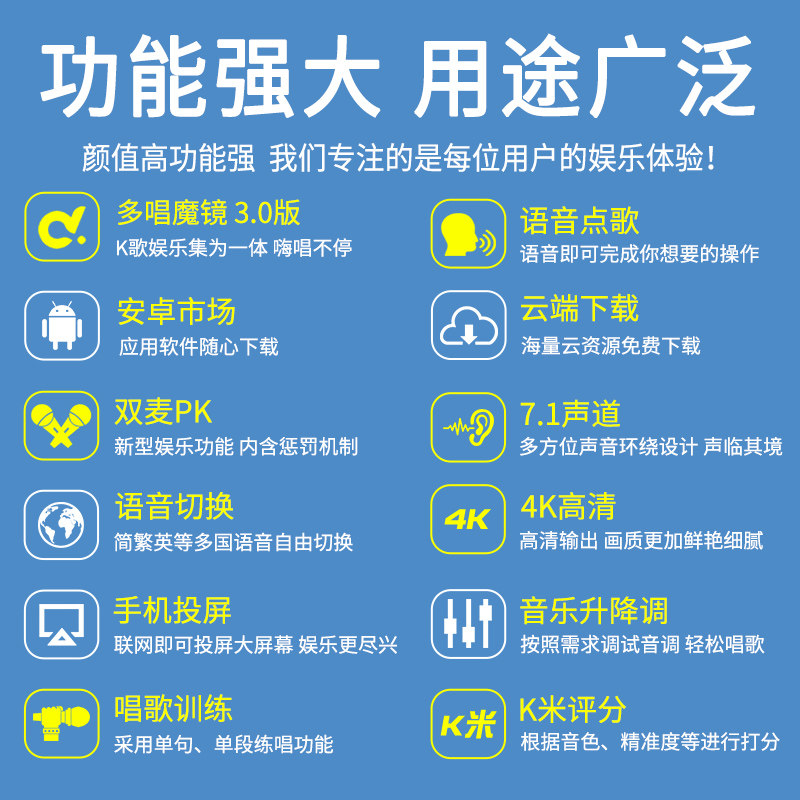 精选视易点歌机C16/C18/C19/D68/K73多唱K米卡拉OK触摸家庭KTV一