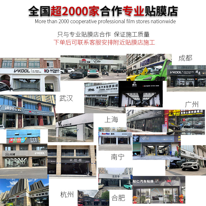 精选五菱缤果悬浮顶亮黑膜改色膜车身黑顶改装贴纸装饰全车膜全国